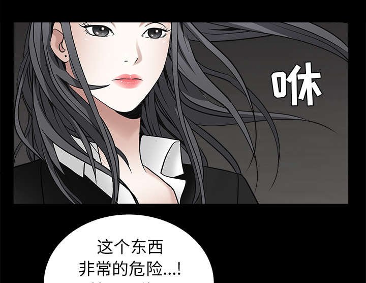 第102章：炸弹
