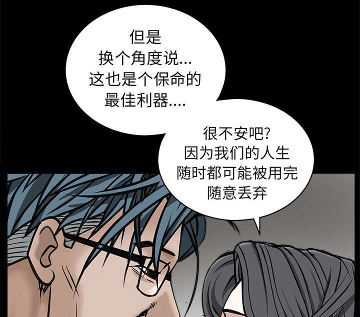 第102章：炸弹