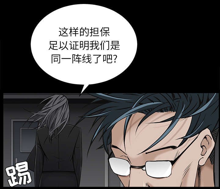 第102章：炸弹