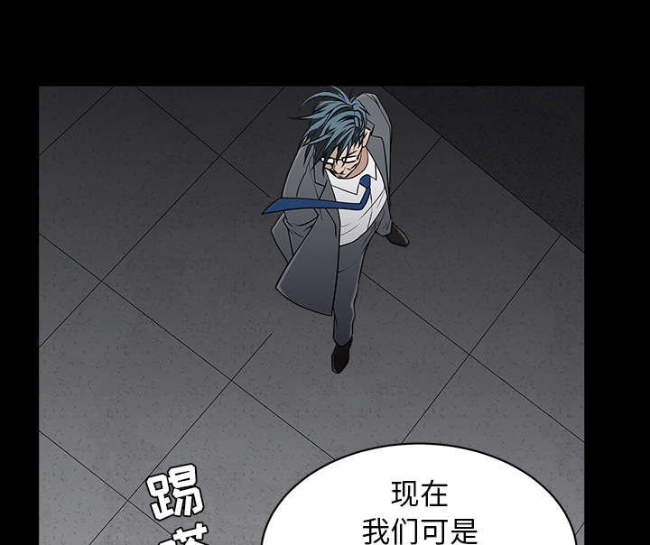 第102章：炸弹
