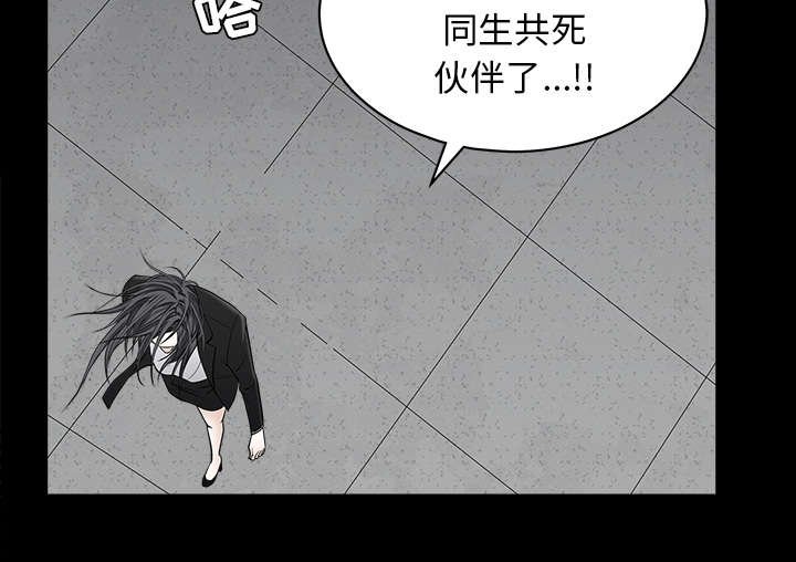 第102章：炸弹