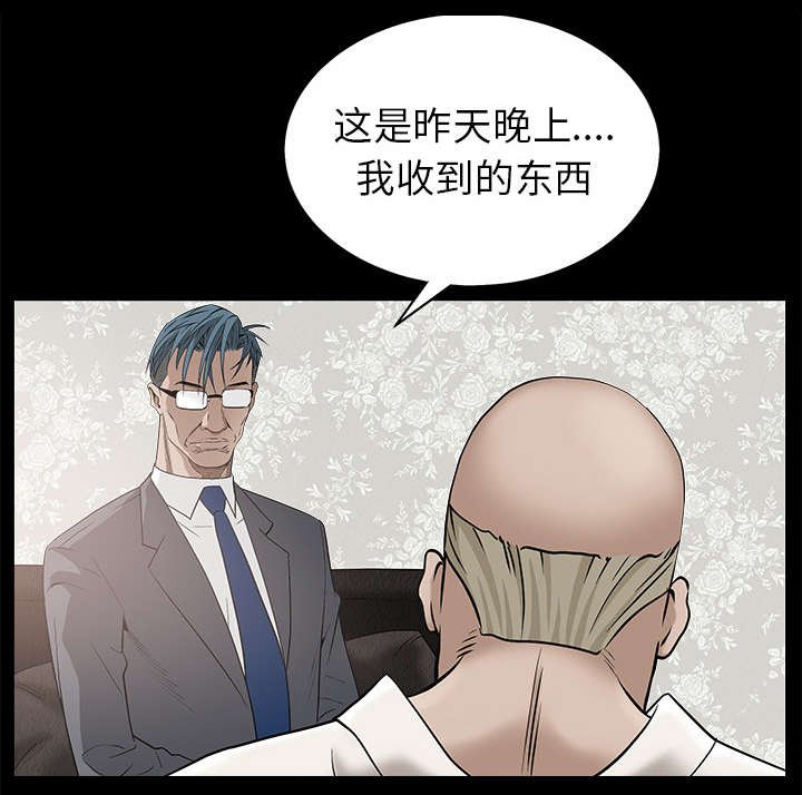 第102章：炸弹