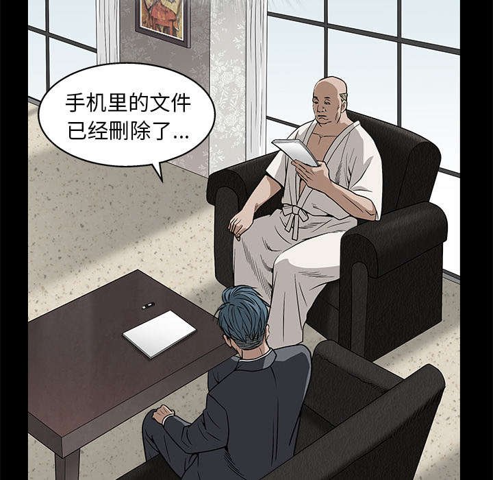 第102章：炸弹