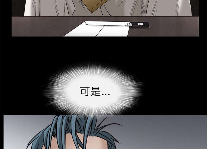 第102章：炸弹