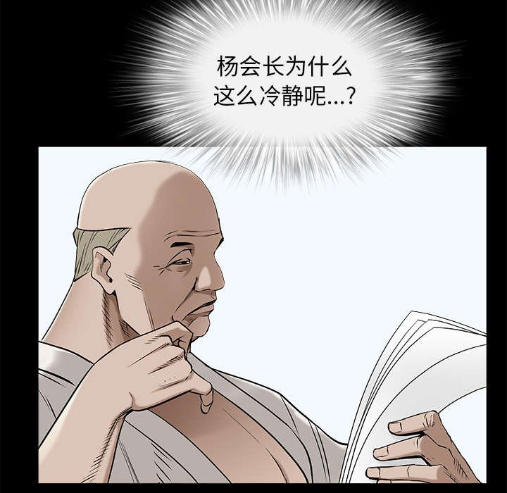 第102章：炸弹