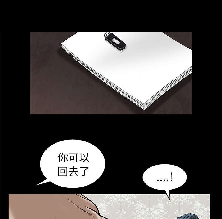 第103章：陷阱
