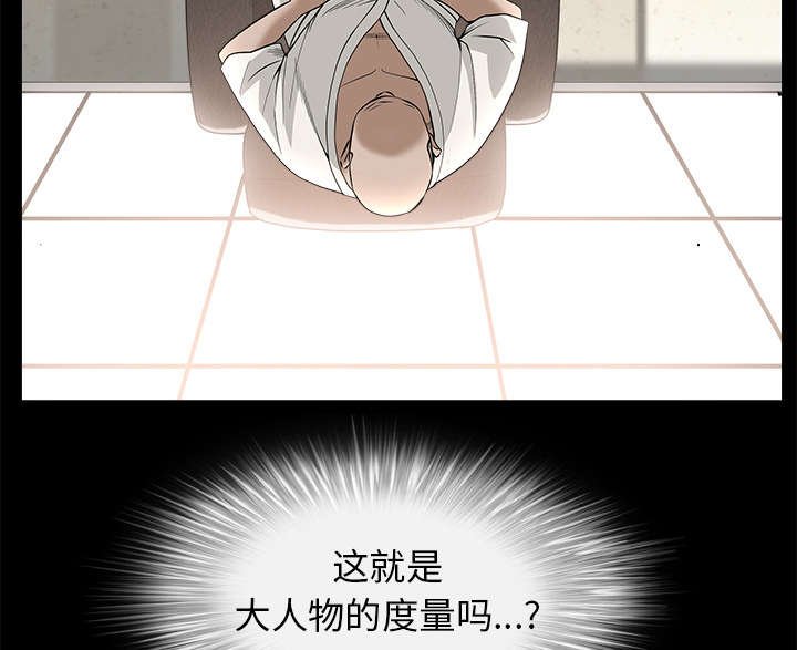 第103章：陷阱