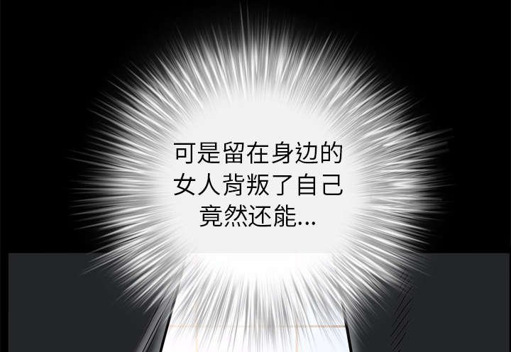 第103章：陷阱