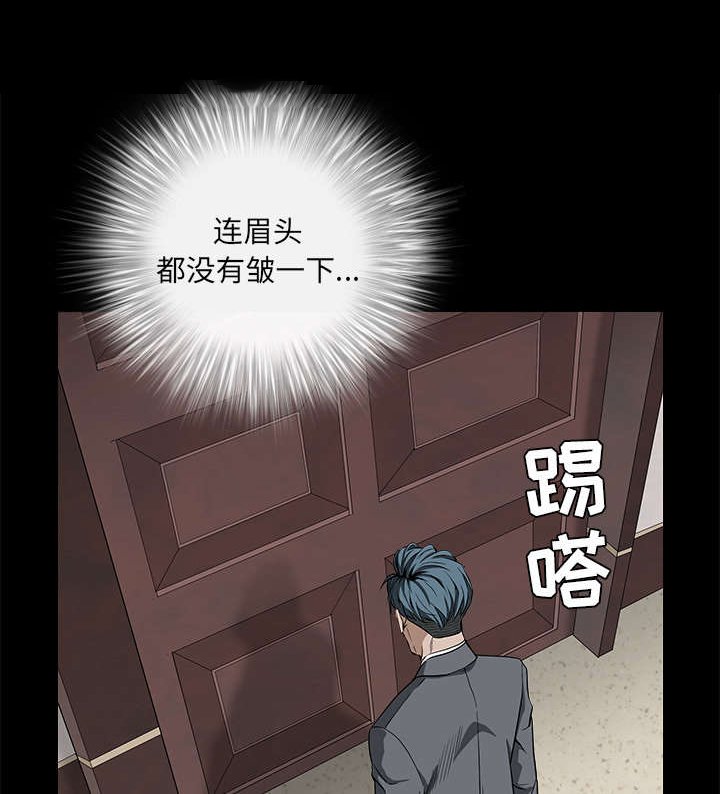 第103章：陷阱