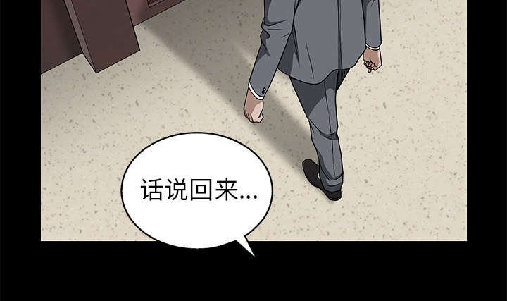 第103章：陷阱