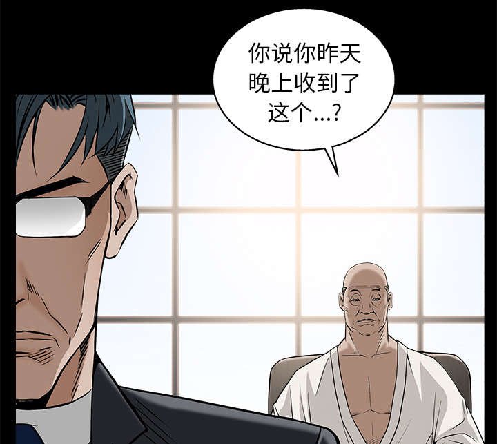 第103章：陷阱