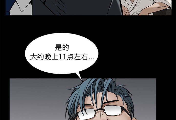 第103章：陷阱