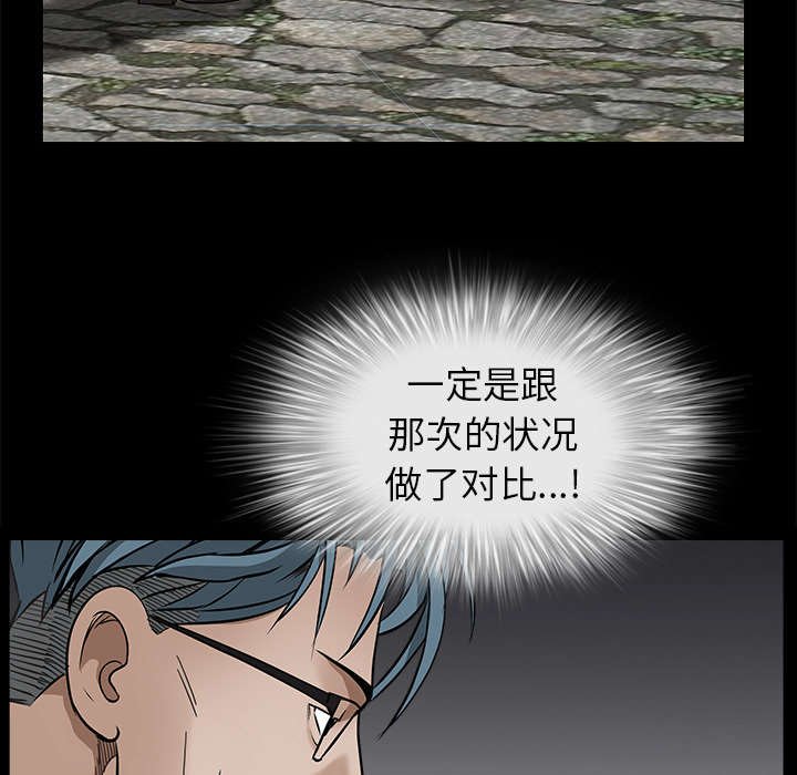 第103章：陷阱