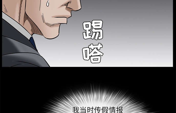 第103章：陷阱