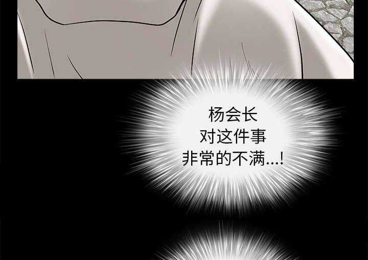 第103章：陷阱