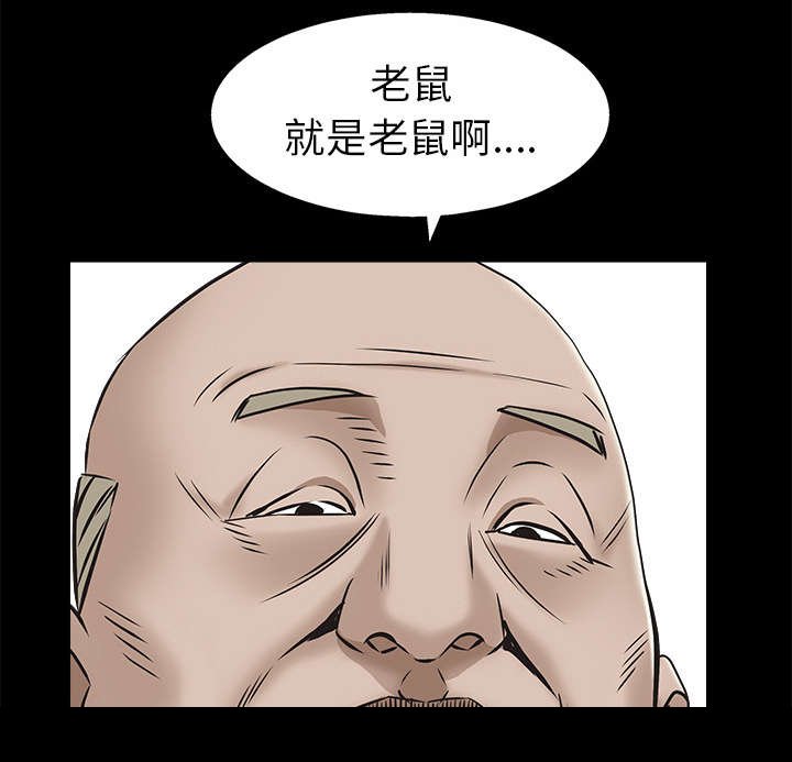 第103章：陷阱