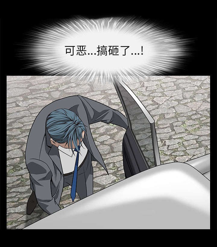第103章：陷阱