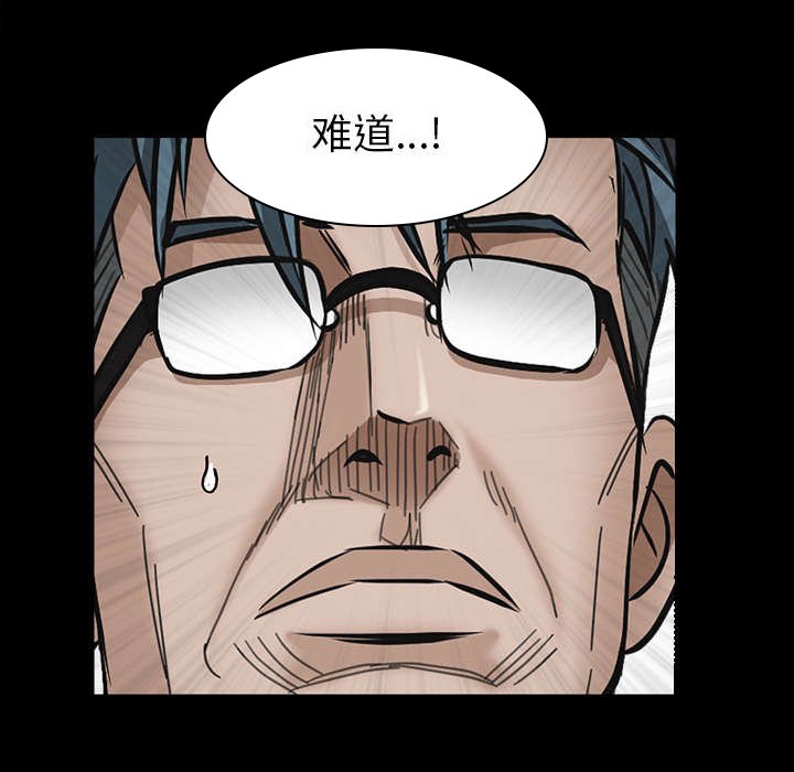 第103章：陷阱