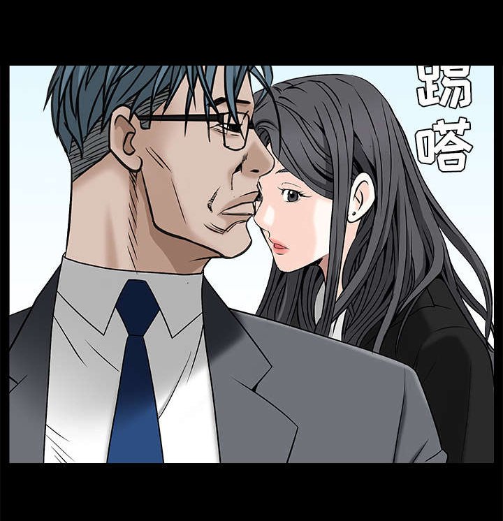 第103章：陷阱