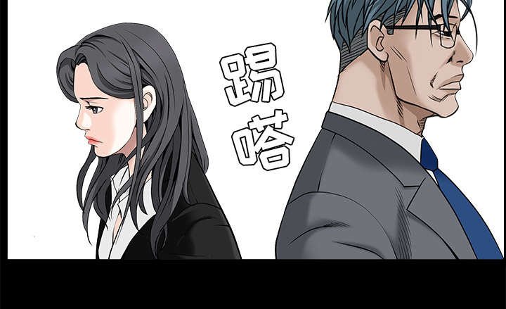 第103章：陷阱
