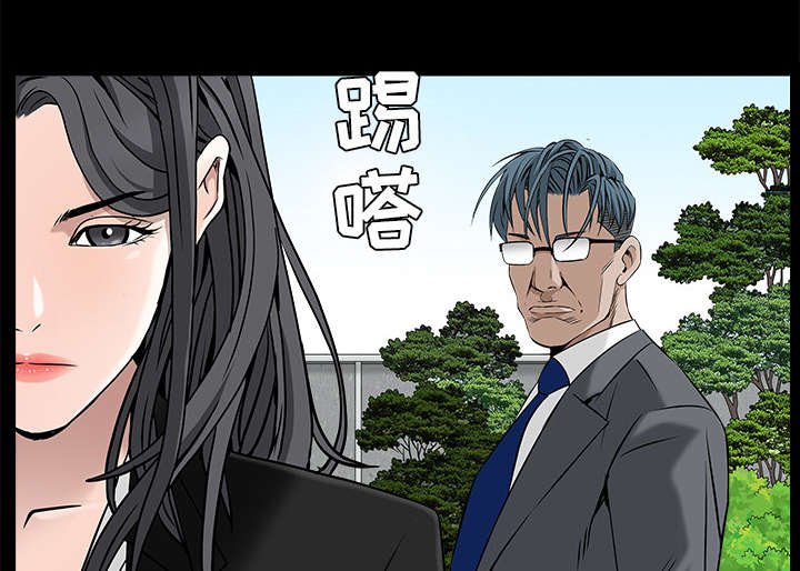 第103章：陷阱