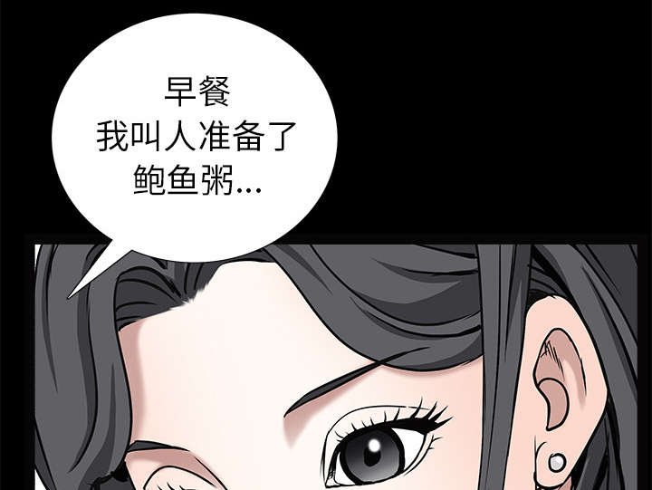 第103章：陷阱