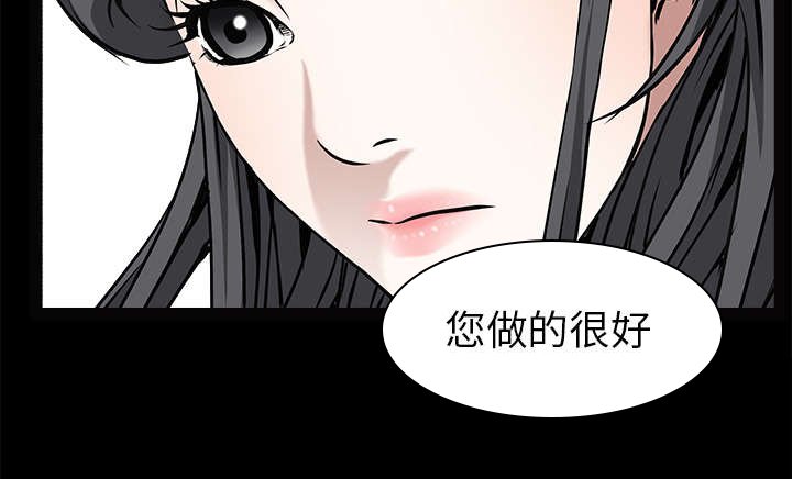 第103章：陷阱
