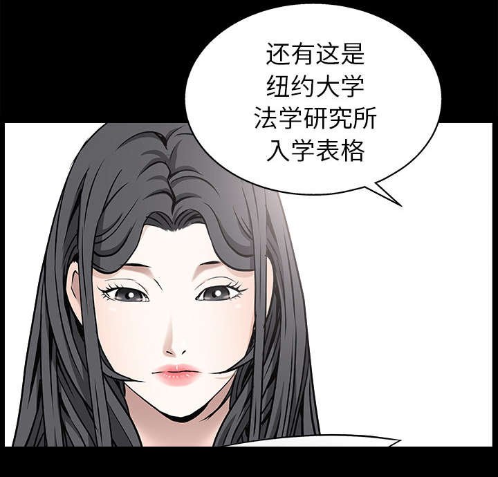 第104章：出国准备