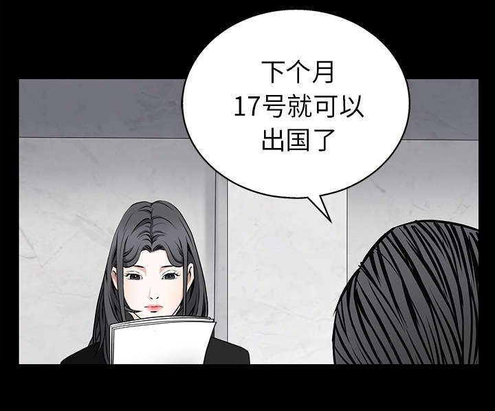 第104章：出国准备