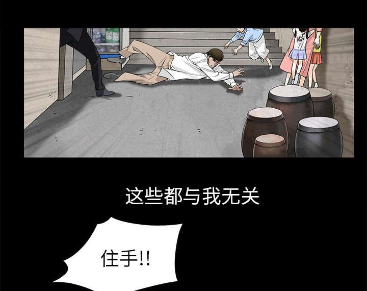 第105章：刑期