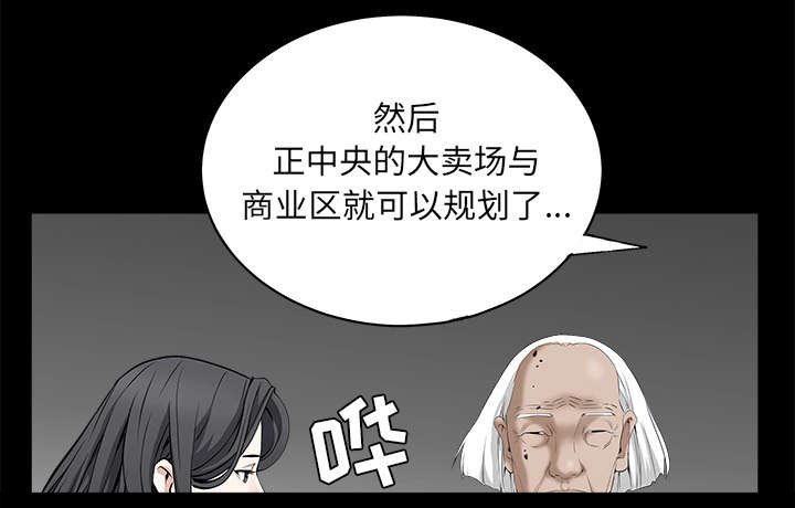 第105章：刑期