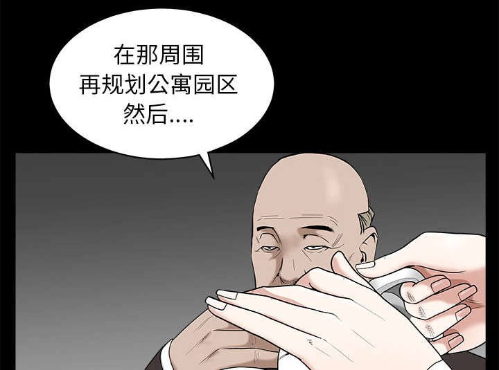 第105章：刑期