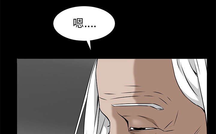 第105章：刑期