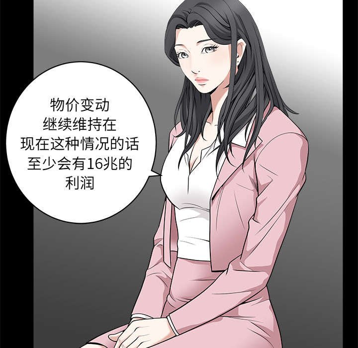 第105章：刑期