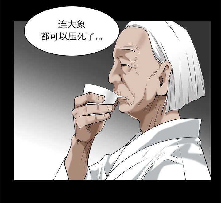 第105章：刑期