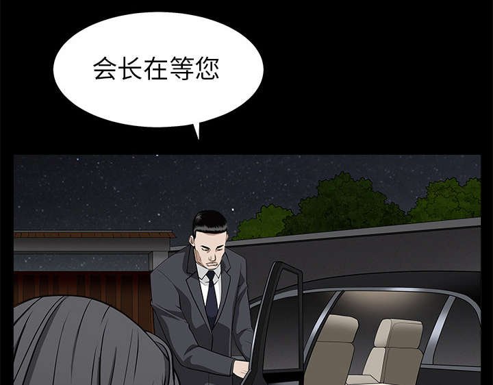 第105章：刑期