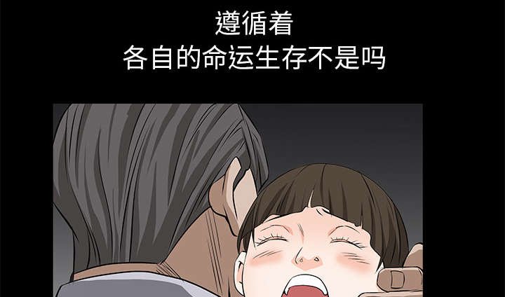 第105章：刑期