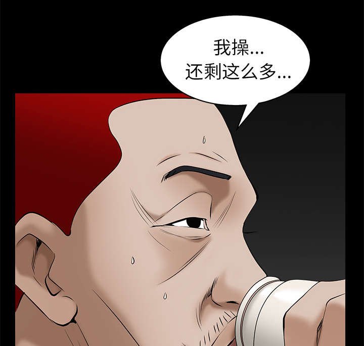 第105章：刑期