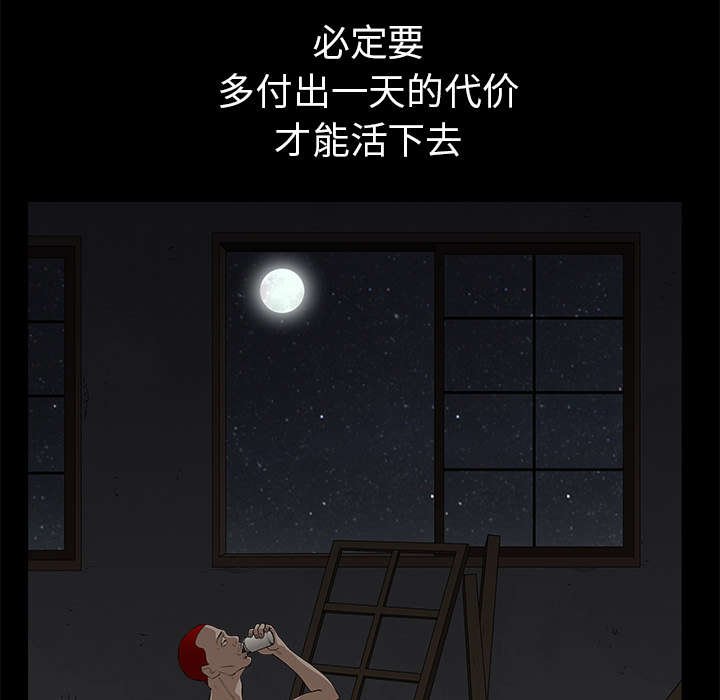 第105章：刑期