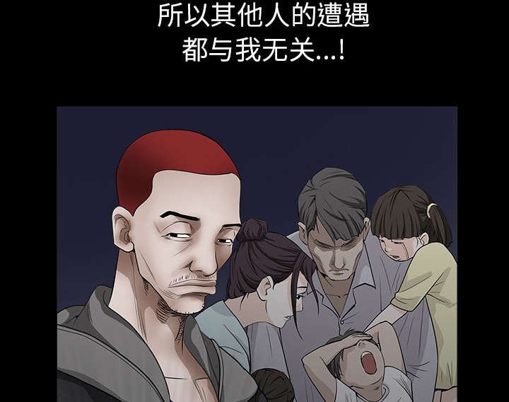 第105章：刑期