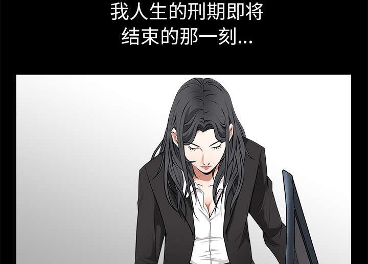 第106章：朋友