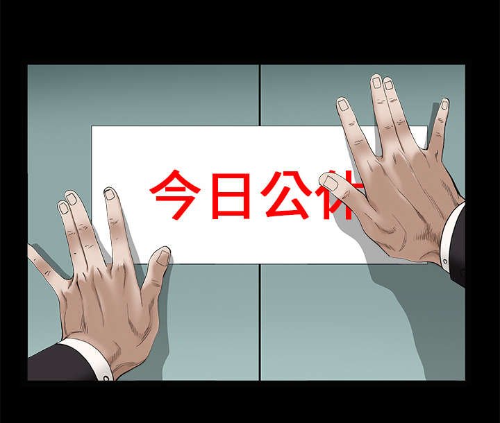 第106章：朋友