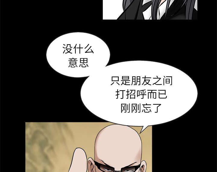 第106章：朋友