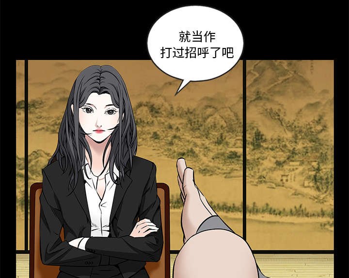 第106章：朋友