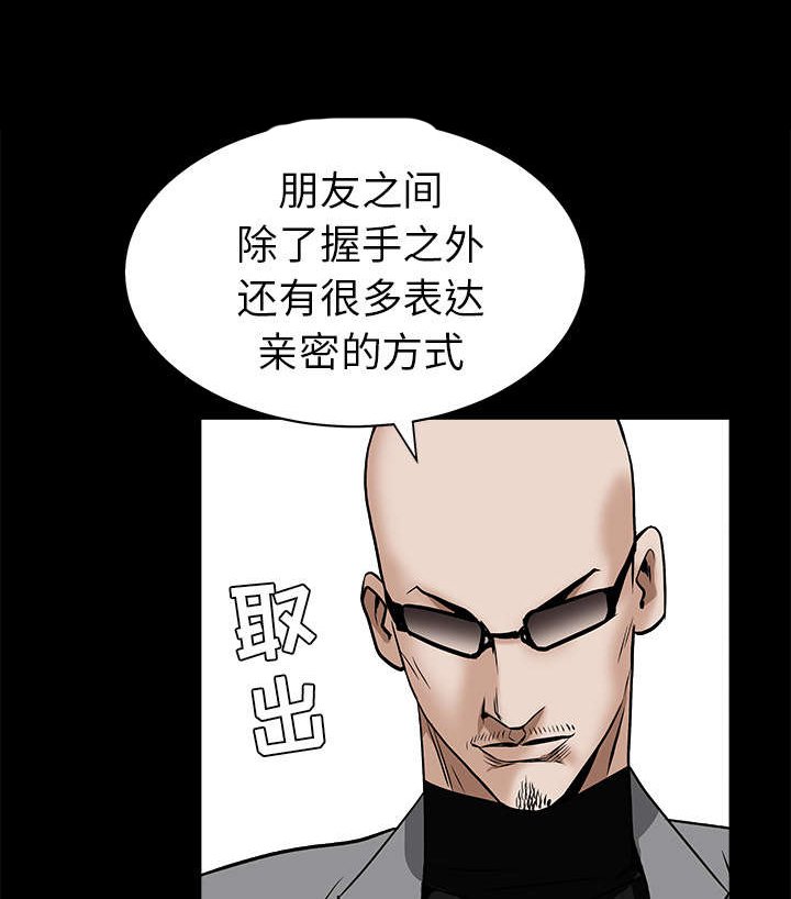 第106章：朋友