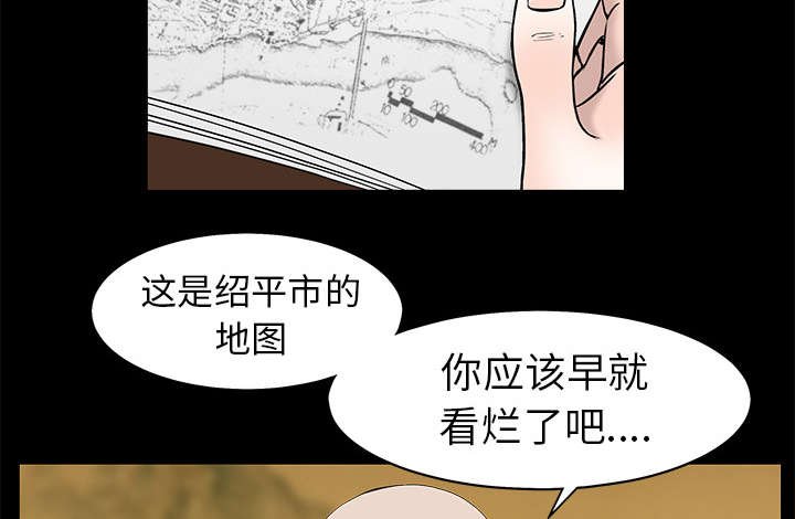 第106章：朋友