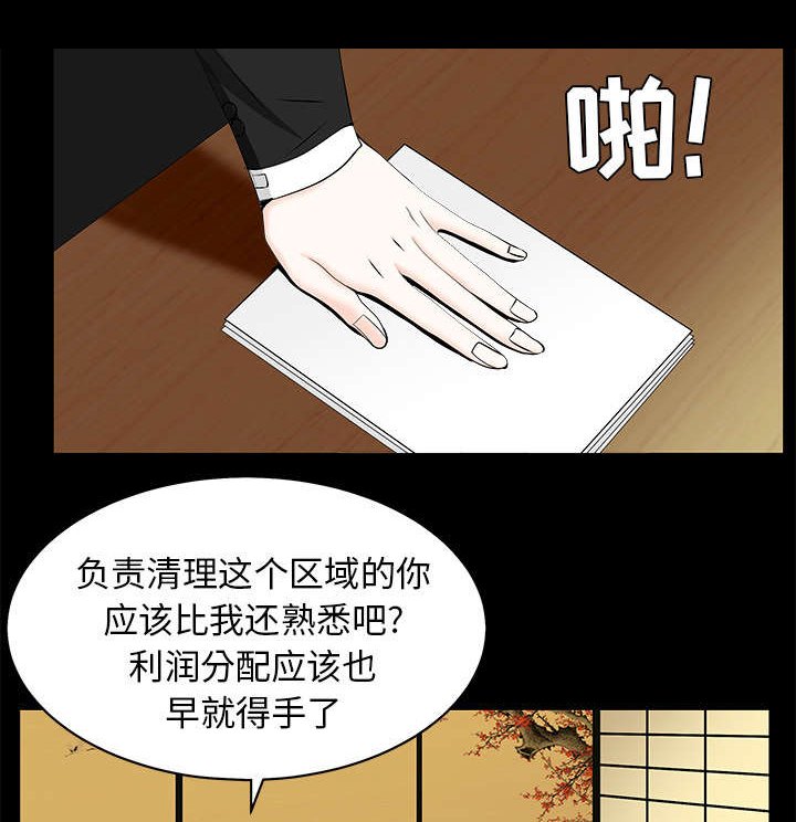 第107章：摧毁你