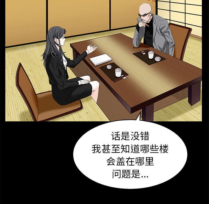 第107章：摧毁你