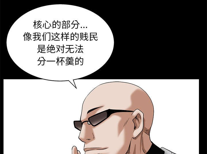 第107章：摧毁你