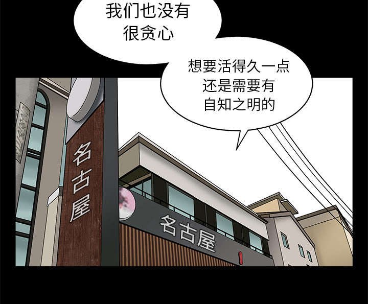 第107章：摧毁你